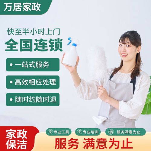 轮滚筒洗衣机深度清洗杀菌消毒服务 家电清洗全国上门，守护家人健康